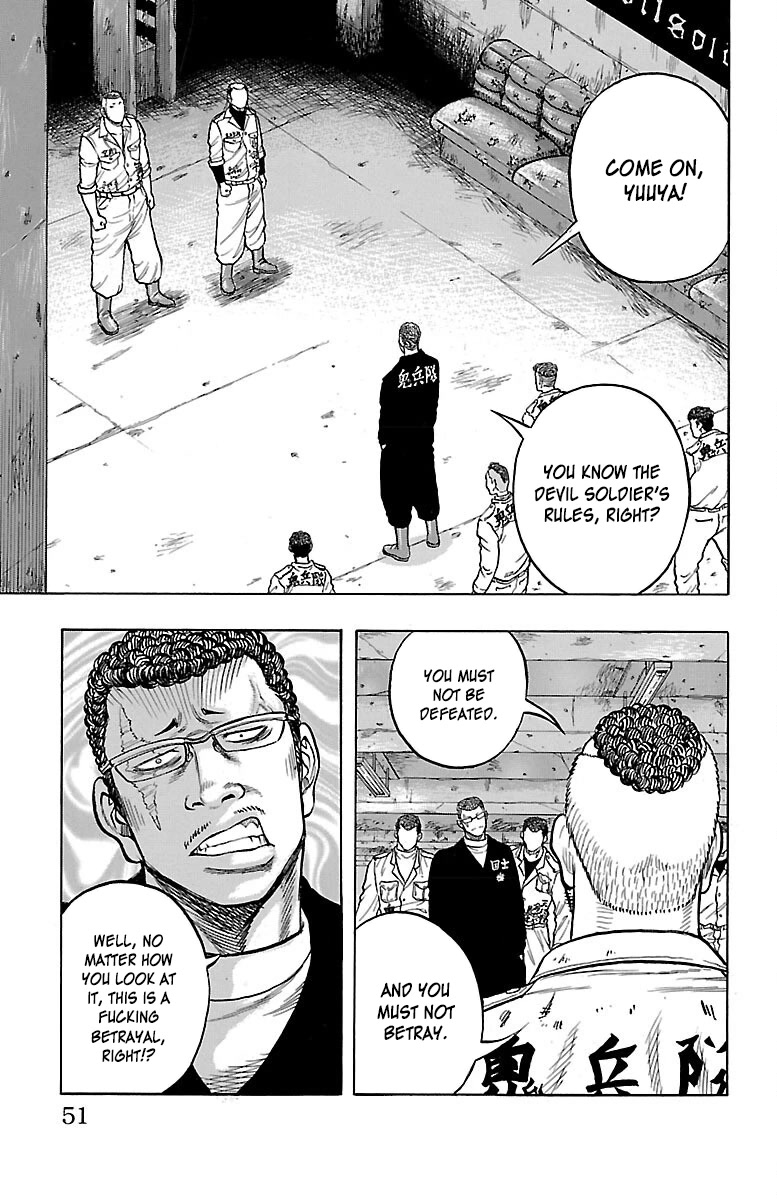 Drop Chapter 46 page 5 - Chapter 46: Love Punch