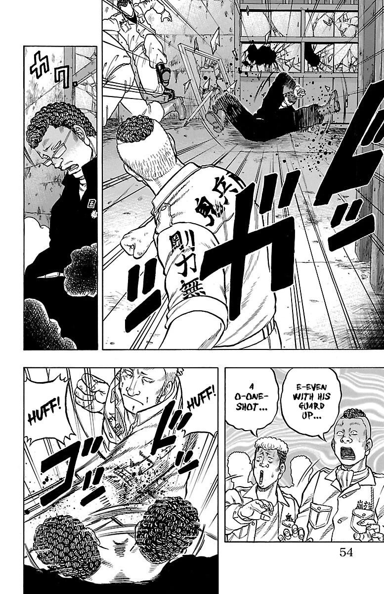 Drop Chapter 46 page 8 - Chapter 46: Love Punch