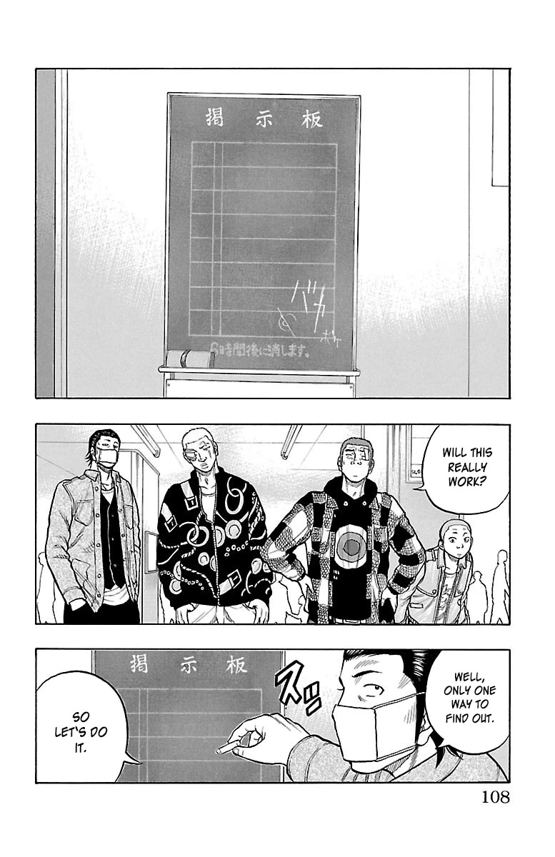 Drop Chapter 47 page 20 - Chapter 47: One Million Ton Hammer