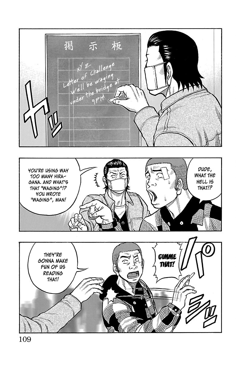 Drop Chapter 47 page 21 - Chapter 47: One Million Ton Hammer