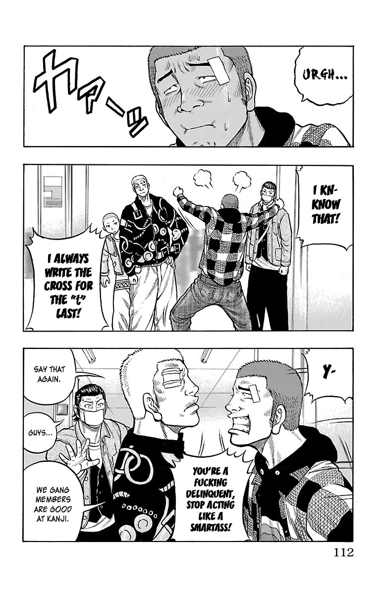 Drop Chapter 47 page 24 - Chapter 47: One Million Ton Hammer