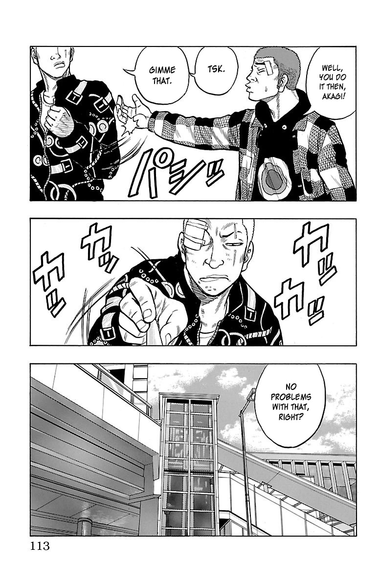 Drop Chapter 47 page 25 - Chapter 47: One Million Ton Hammer