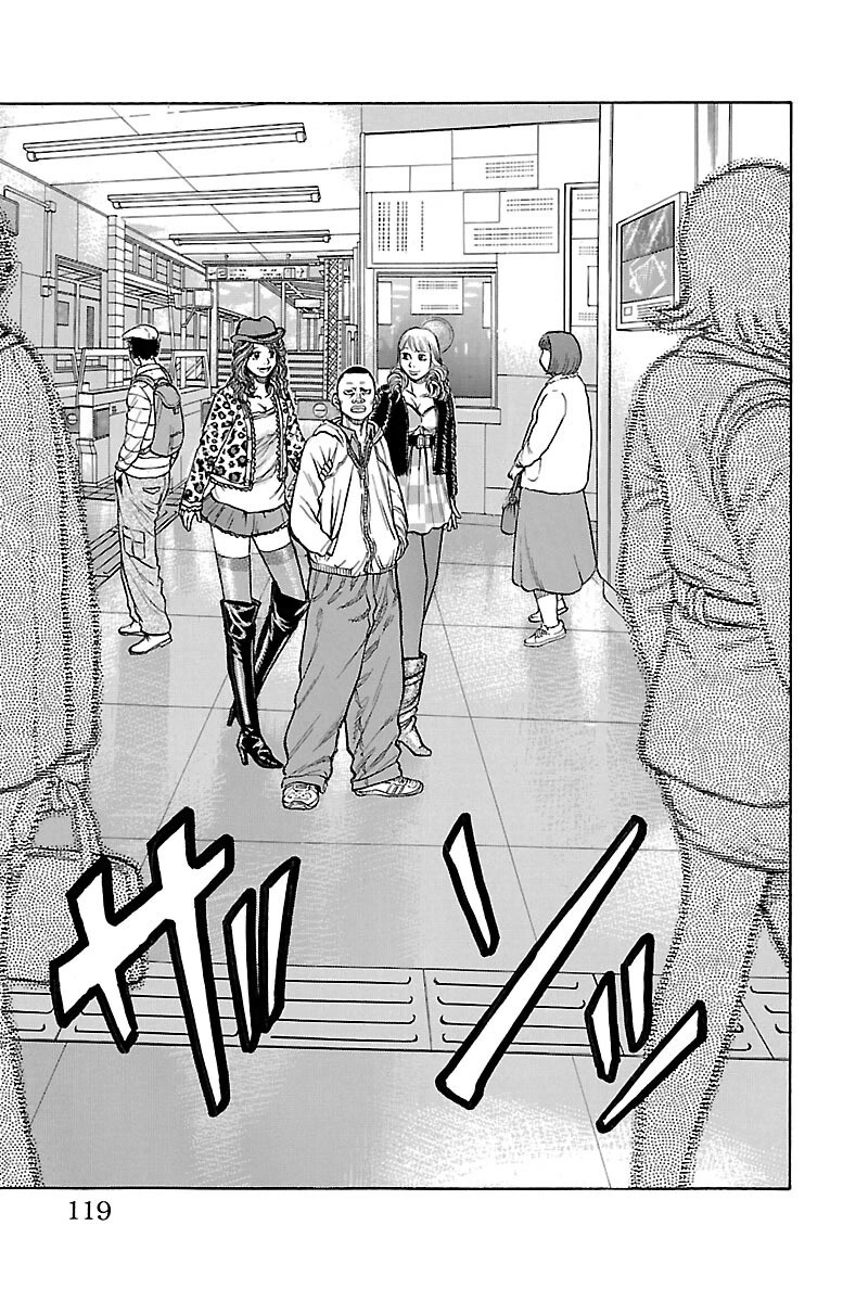 Drop Chapter 47 page 31 - Chapter 47: One Million Ton Hammer