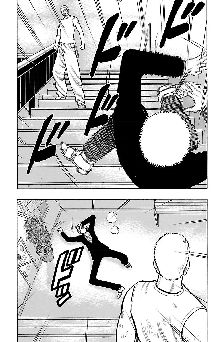 Drop Chapter 47 page 5 - Chapter 47: One Million Ton Hammer