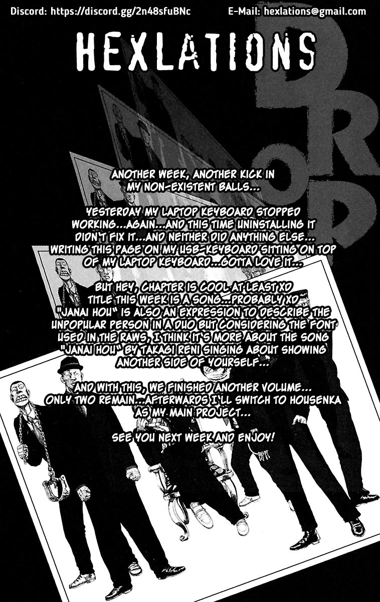 Drop Chapter 48 page 1 - Chapter 48: Janai Hou