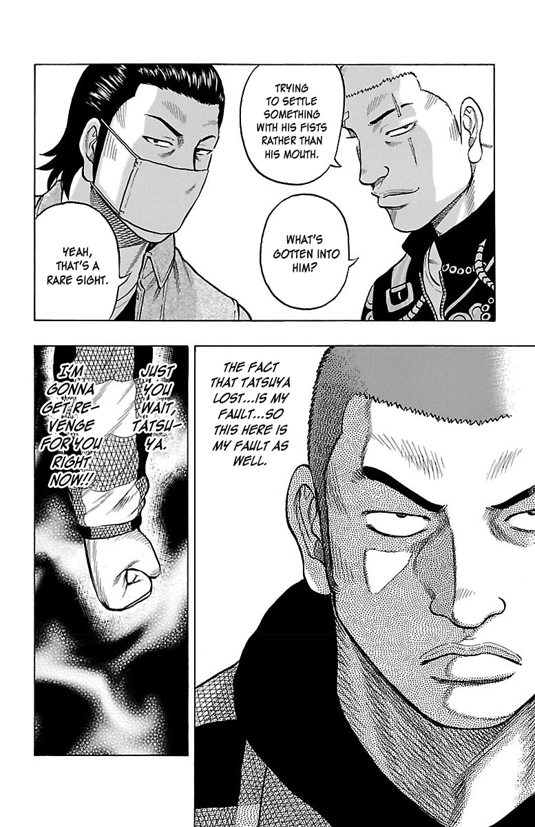 Drop Chapter 48 page 17 - Chapter 48: Janai Hou
