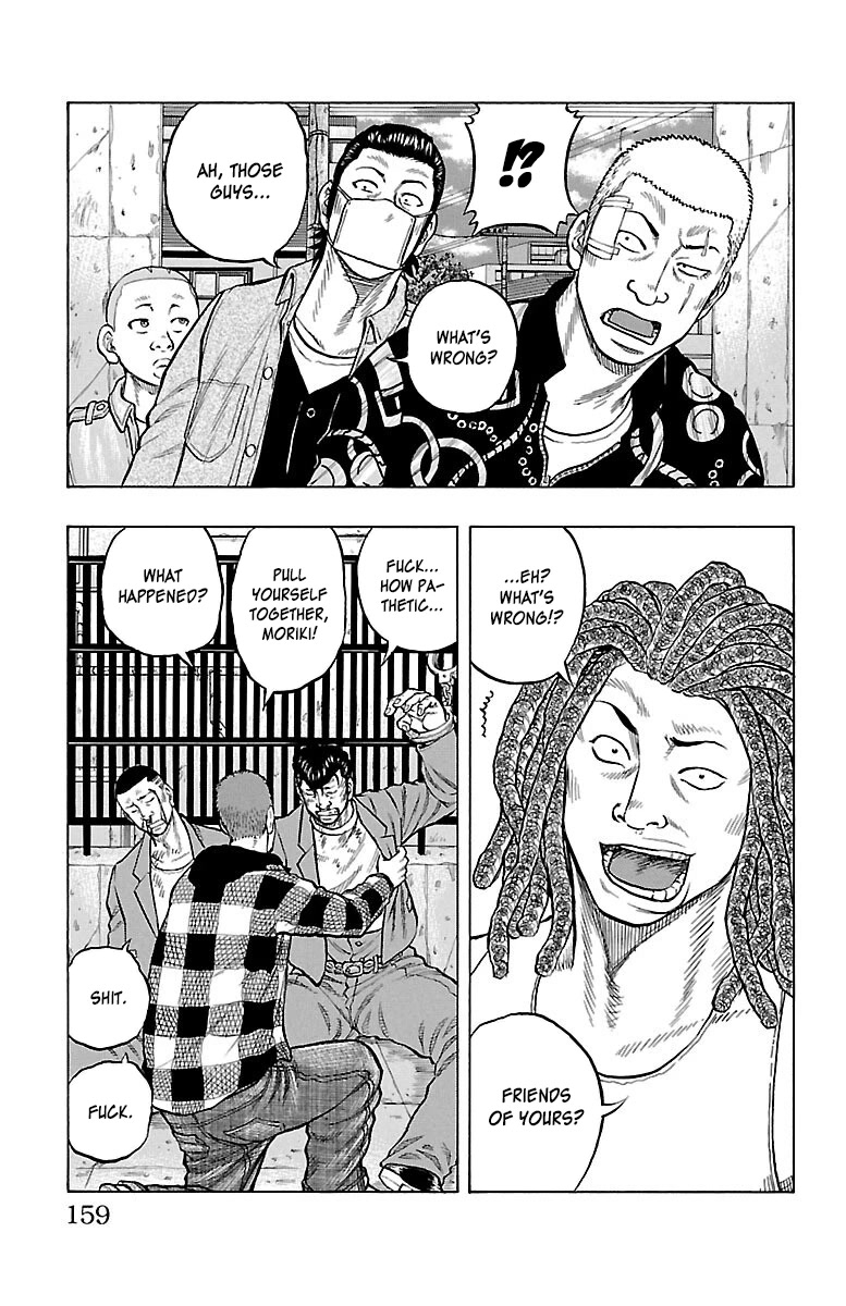 Drop Chapter 48 page 26 - Chapter 48: Janai Hou