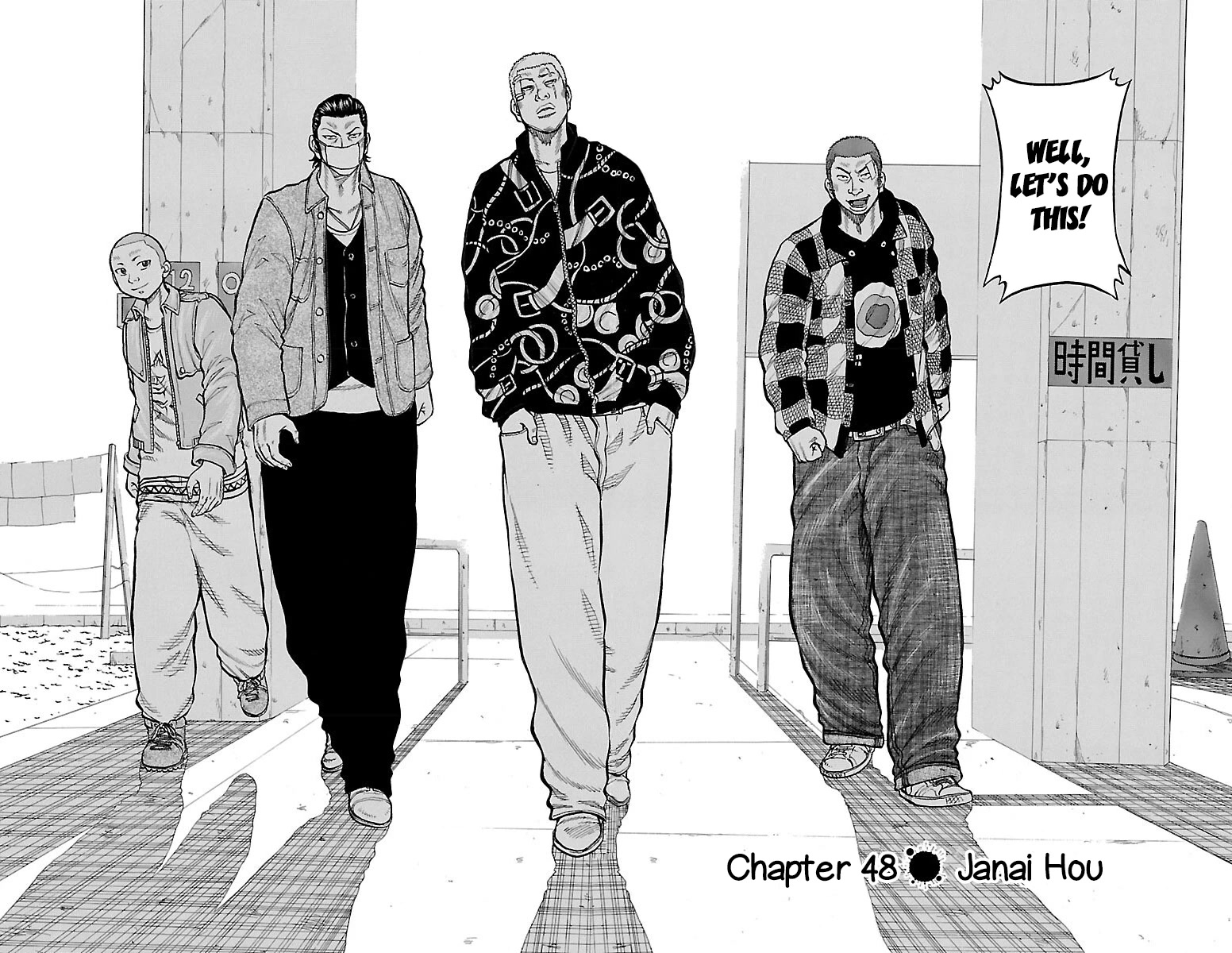 Drop Chapter 48 page 3 - Chapter 48: Janai Hou