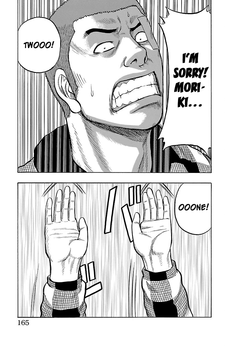 Drop Chapter 48 page 32 - Chapter 48: Janai Hou