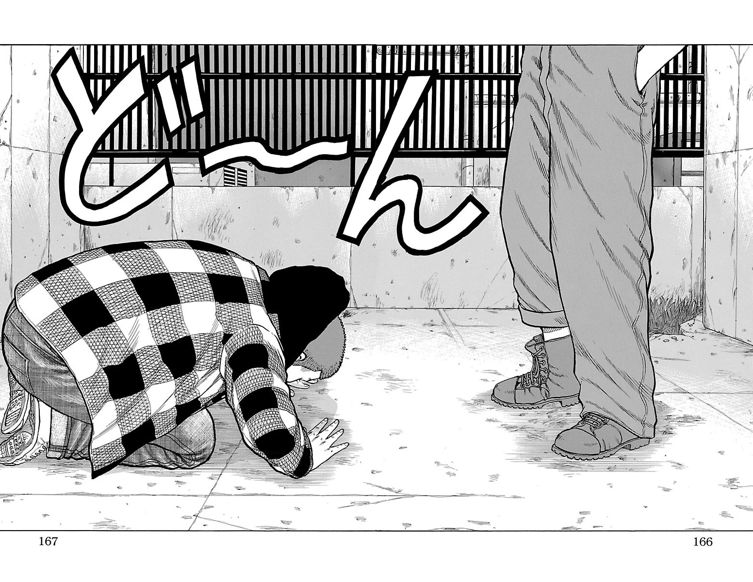 Drop Chapter 48 page 33 - Chapter 48: Janai Hou