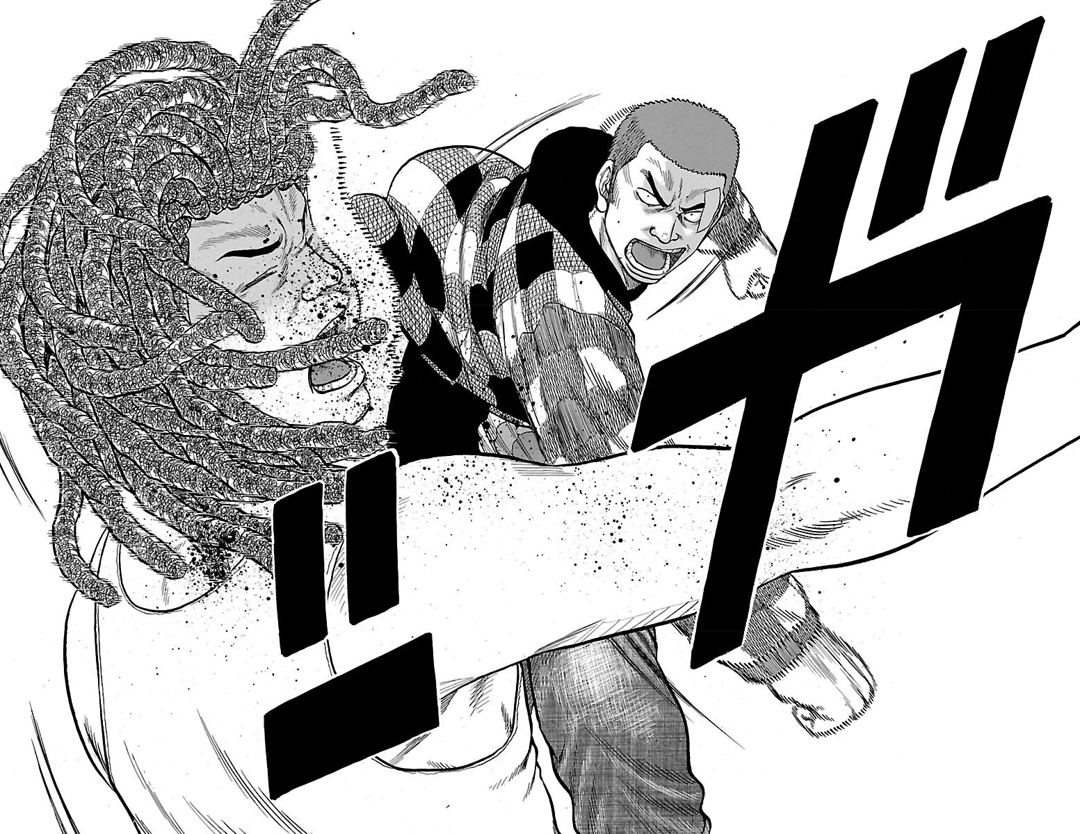 Drop Chapter 48 page 40 - Chapter 48: Janai Hou