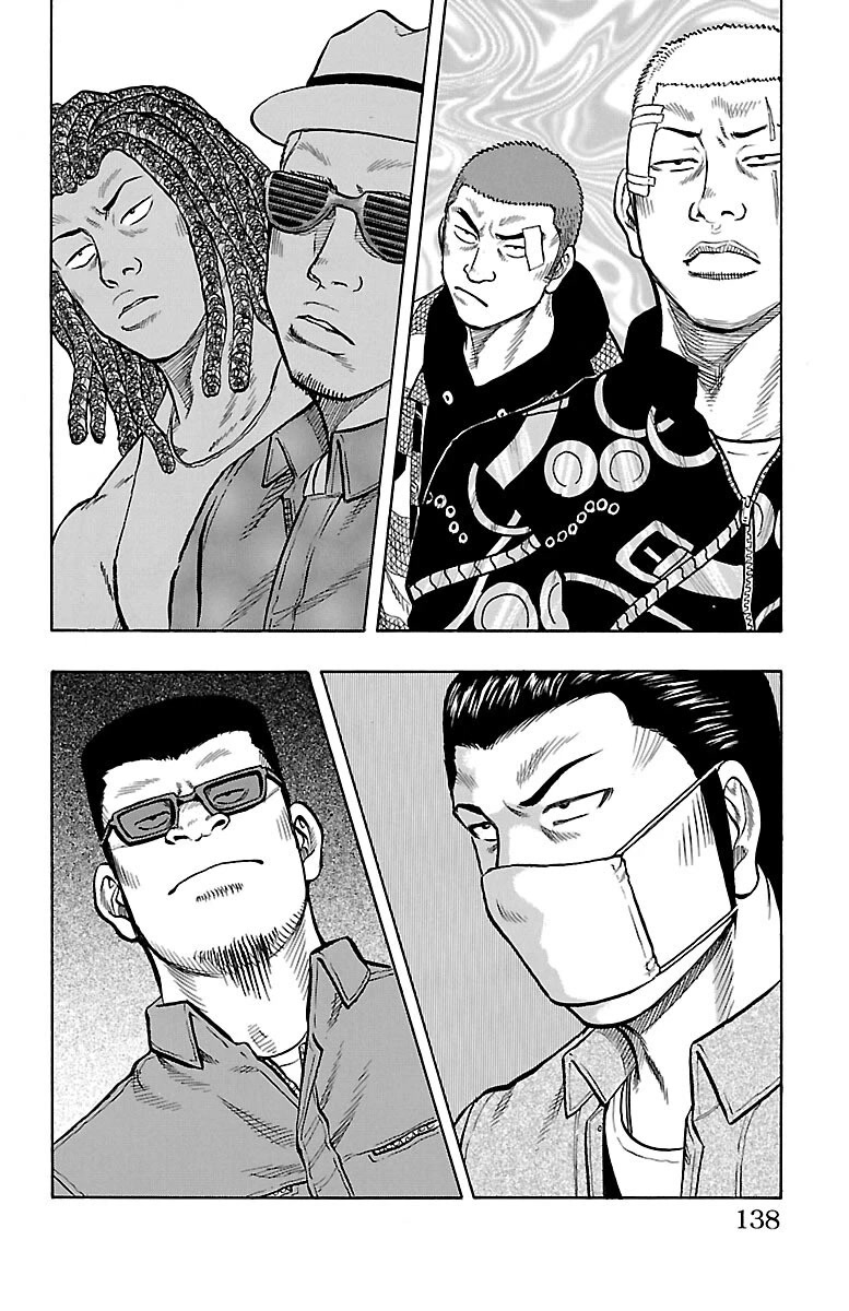 Drop Chapter 48 page 5 - Chapter 48: Janai Hou