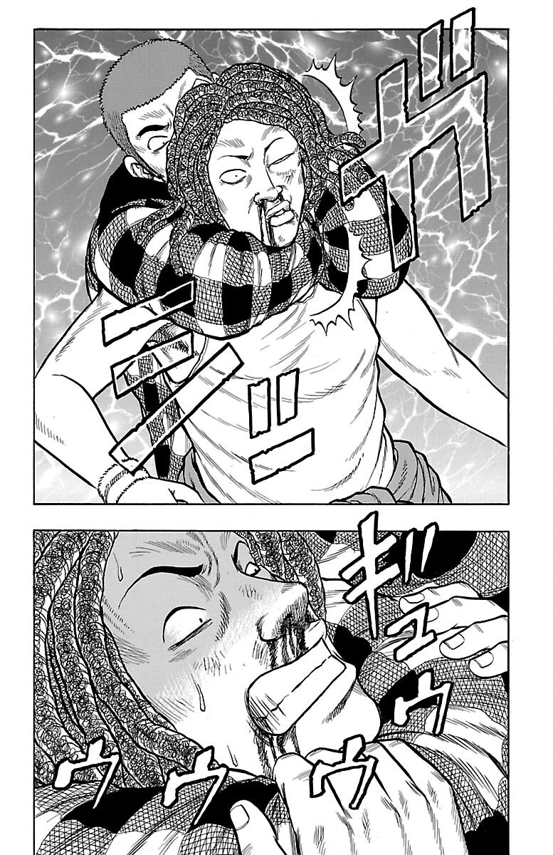 Drop Chapter 49 page 43 - Chapter 49: Joke Sleeper