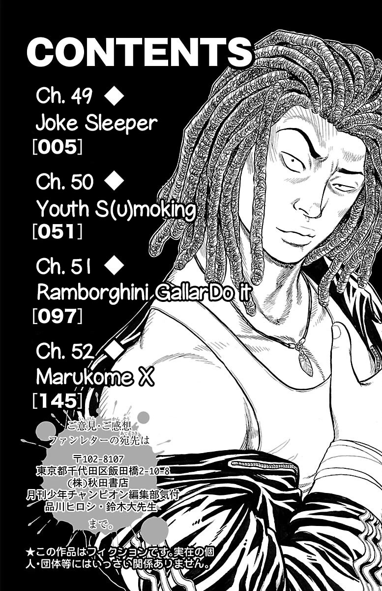 Drop Chapter 49 page 6 - Chapter 49: Joke Sleeper