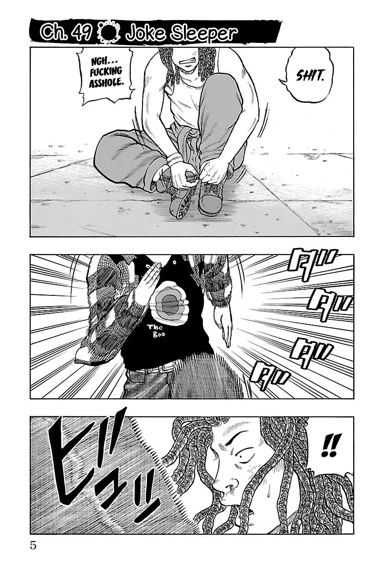 Drop Chapter 49 page 7 - Chapter 49: Joke Sleeper