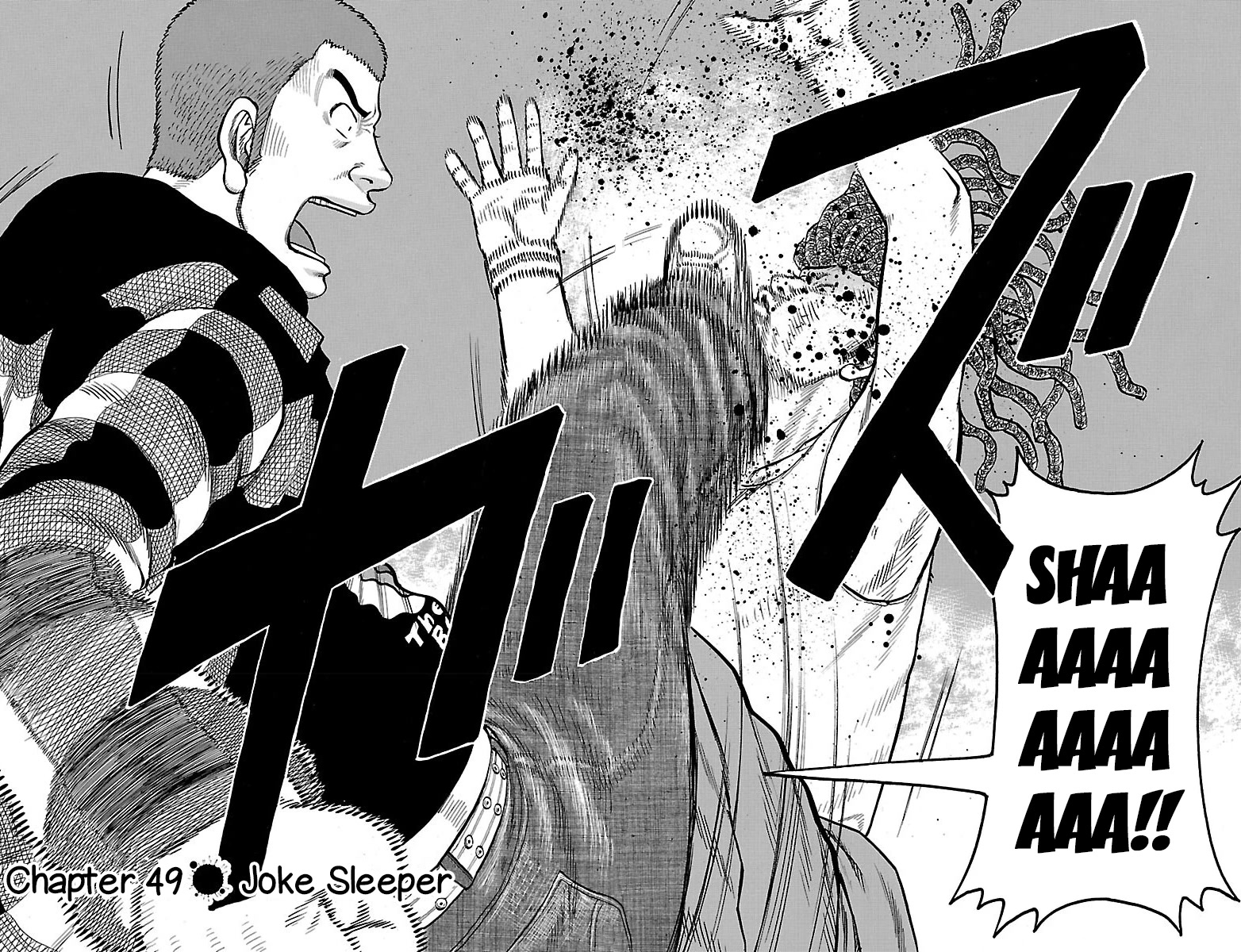 Drop Chapter 49 page 8 - Chapter 49: Joke Sleeper