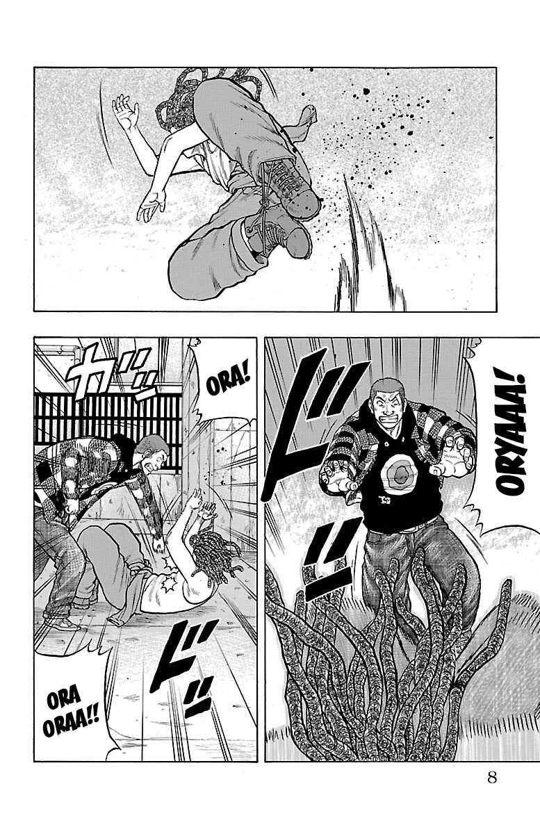 Drop Chapter 49 page 9 - Chapter 49: Joke Sleeper
