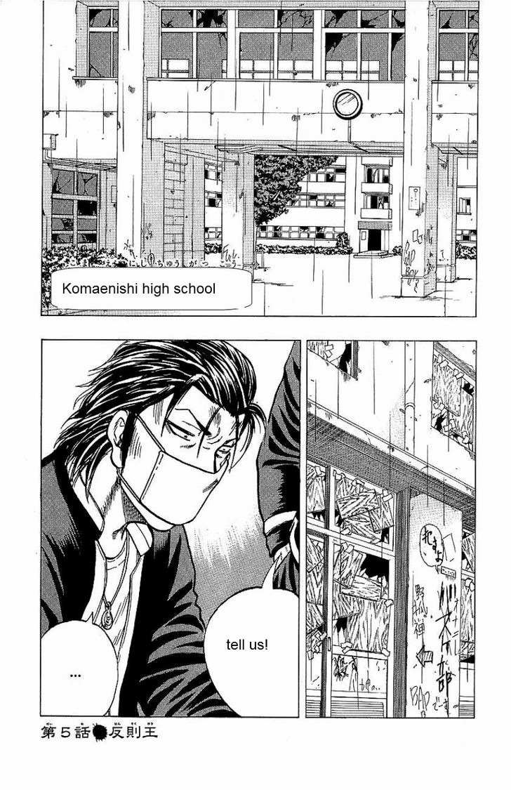 Drop Chapter 5 page 11 - Chapter 5: The King of Cheaters