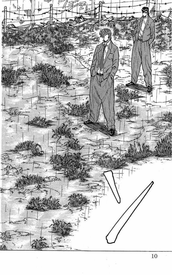 Drop Chapter 5 page 16 - Chapter 5: The King of Cheaters