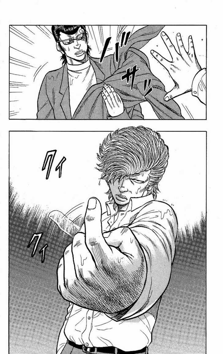 Drop Chapter 5 page 20 - Chapter 5: The King of Cheaters