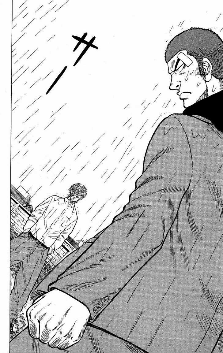 Drop Chapter 5 page 29 - Chapter 5: The King of Cheaters