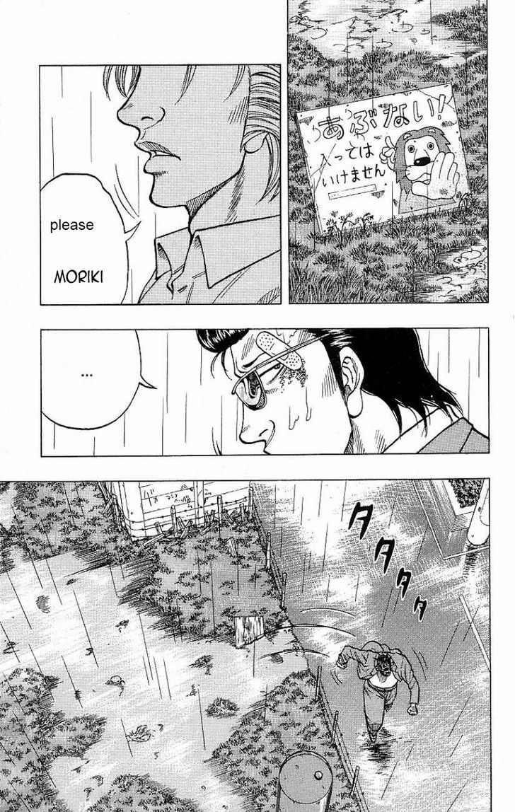 Drop Chapter 5 page 30 - Chapter 5: The King of Cheaters