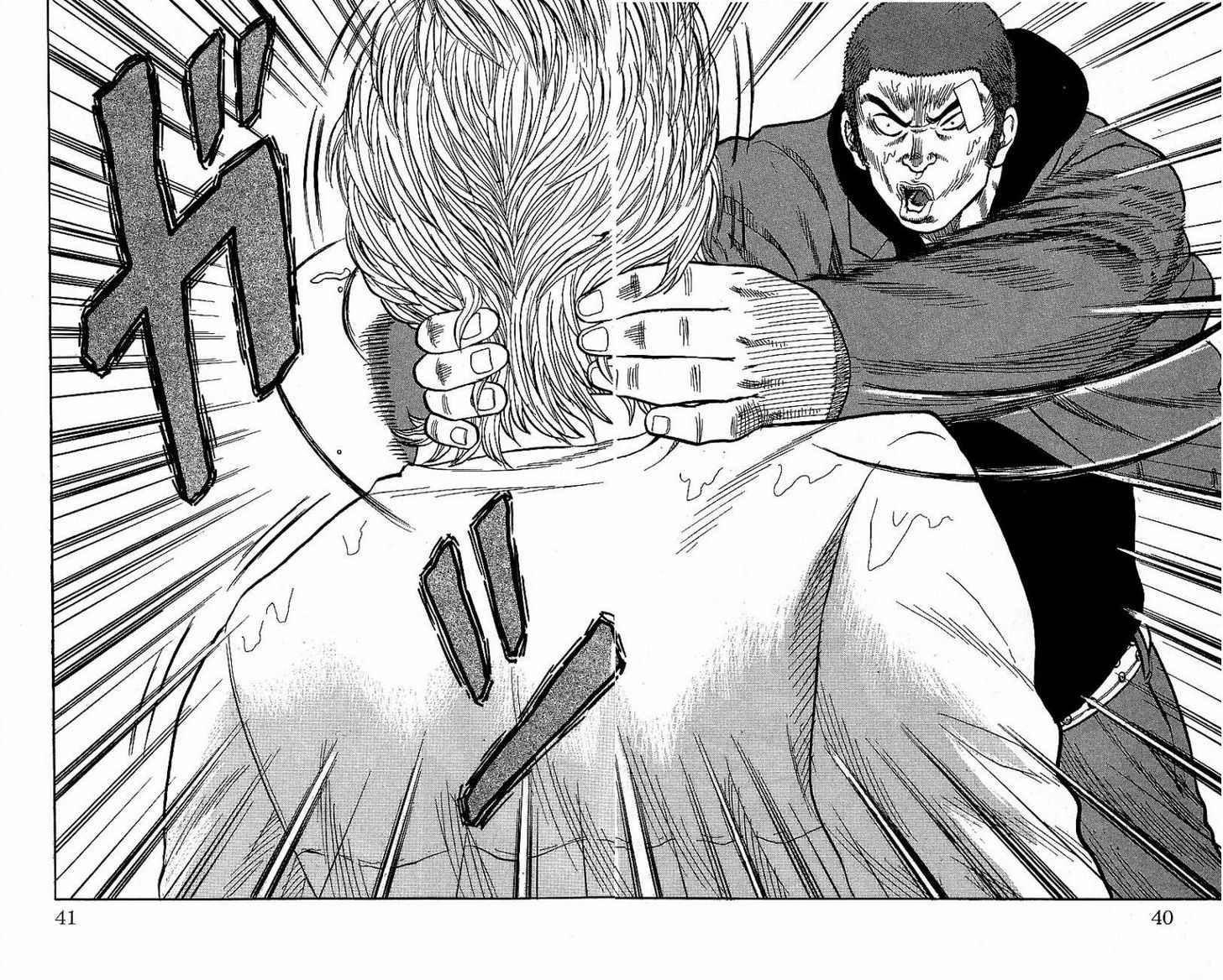 Drop Chapter 5 page 44 - Chapter 5: The King of Cheaters