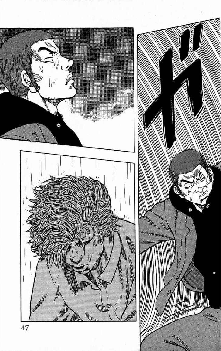 Drop Chapter 5 page 50 - Chapter 5: The King of Cheaters