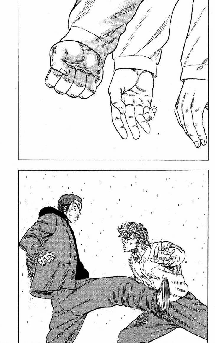 Drop Chapter 5 page 53 - Chapter 5: The King of Cheaters