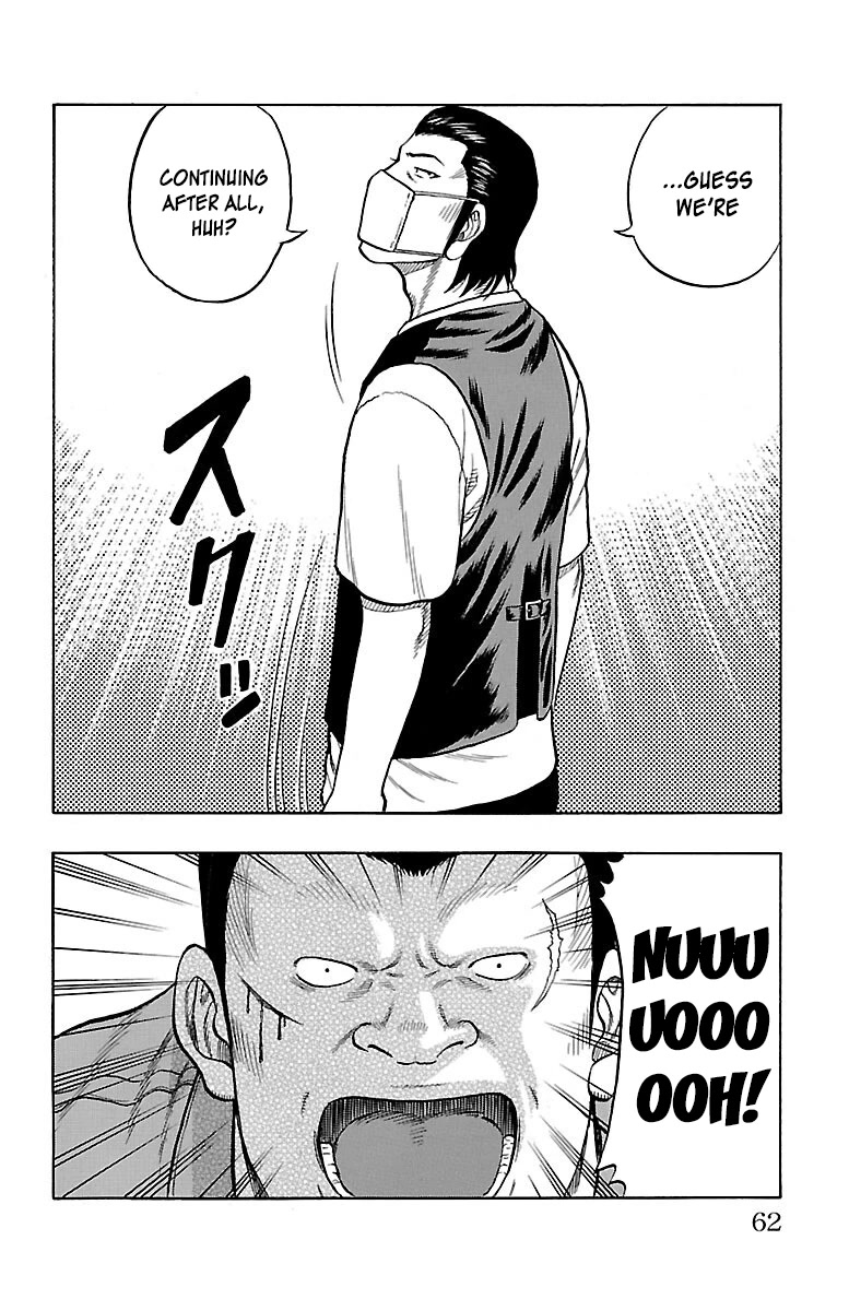 Drop Chapter 50 page 13 - Chapter 50: Youth S(u)moking