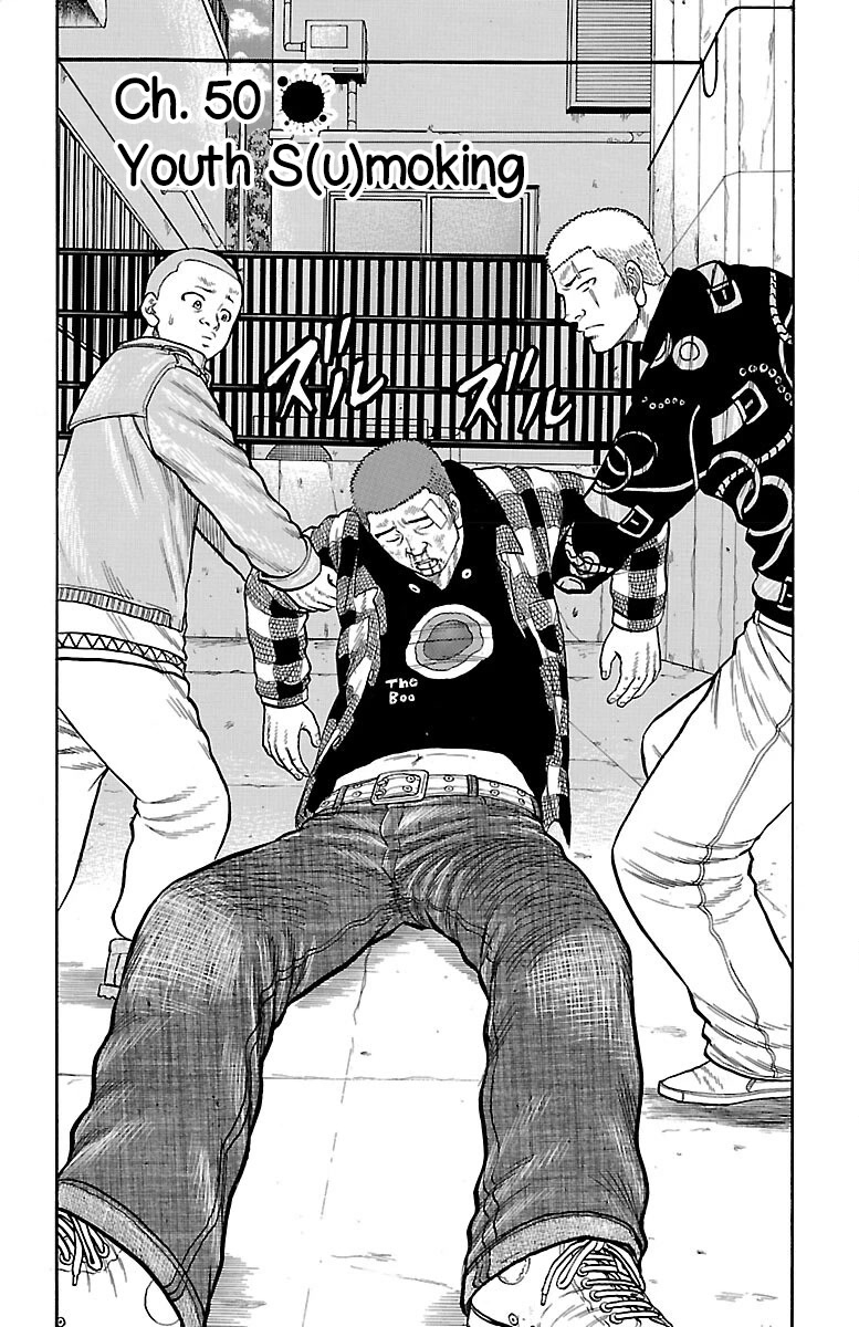 Drop Chapter 50 page 3 - Chapter 50: Youth S(u)moking
