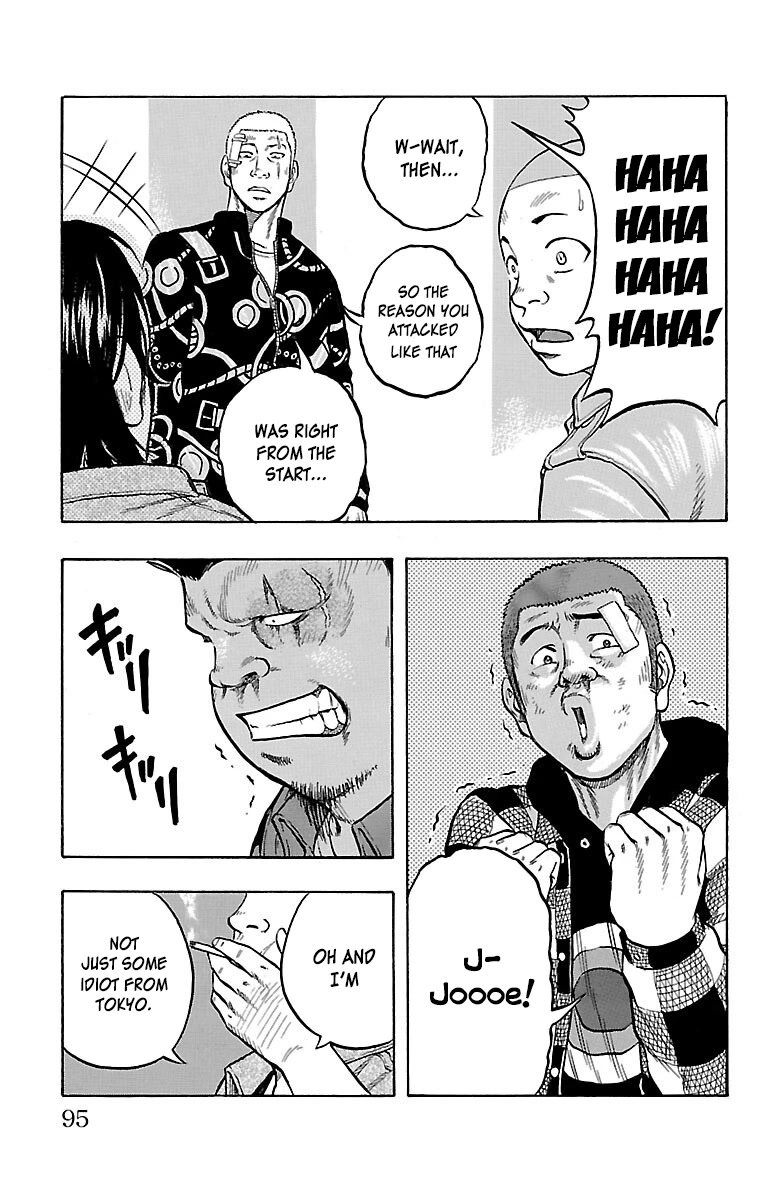 Drop Chapter 50 page 45 - Chapter 50: Youth S(u)moking