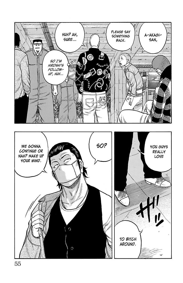 Drop Chapter 50 page 6 - Chapter 50: Youth S(u)moking
