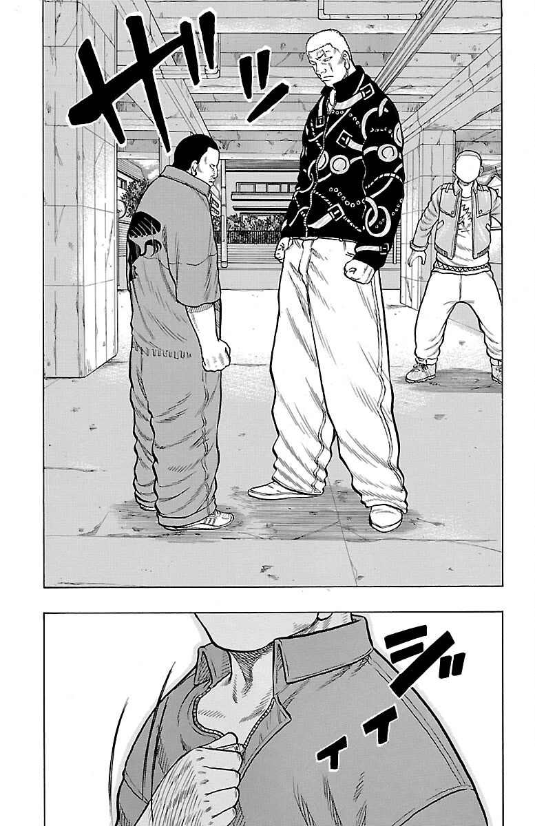 Drop Chapter 51 page 14 - Chapter 51: Ramborghini GallarDo it