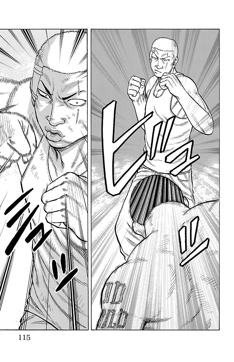 Drop Chapter 51 page 20 - Chapter 51: Ramborghini GallarDo it
