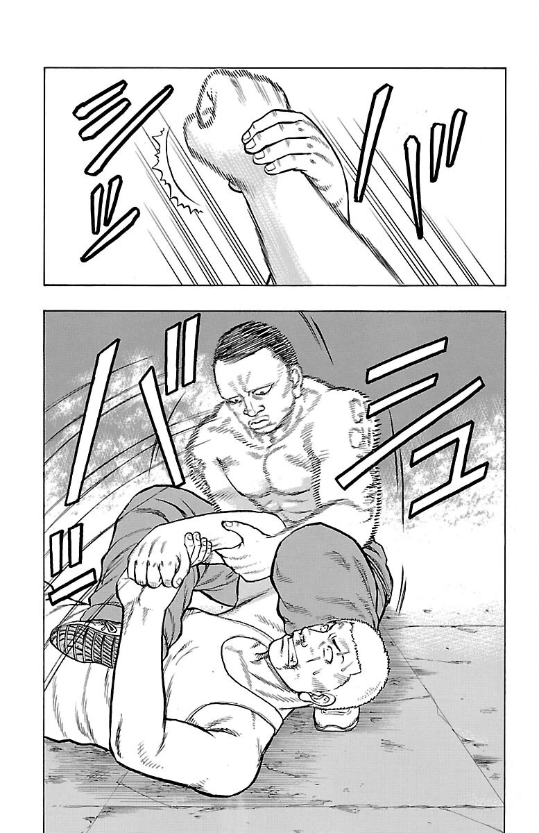 Drop Chapter 51 page 25 - Chapter 51: Ramborghini GallarDo it