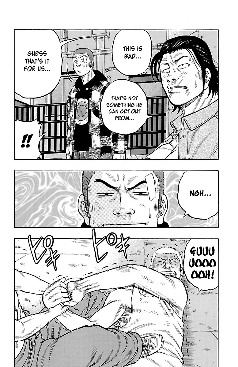 Drop Chapter 51 page 26 - Chapter 51: Ramborghini GallarDo it