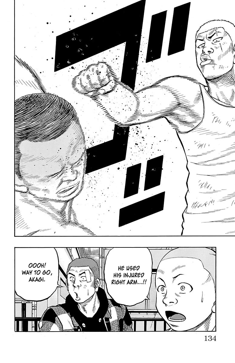Drop Chapter 51 page 38 - Chapter 51: Ramborghini GallarDo it