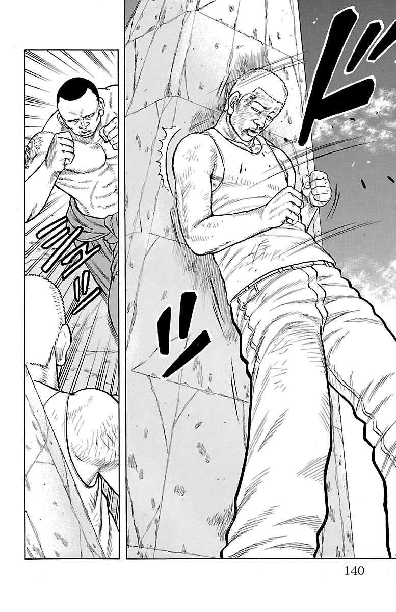Drop Chapter 51 page 44 - Chapter 51: Ramborghini GallarDo it