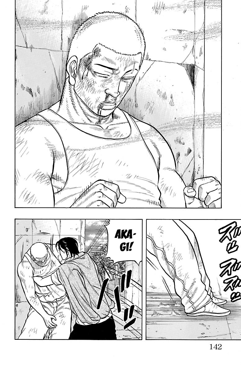 Drop Chapter 51 page 46 - Chapter 51: Ramborghini GallarDo it