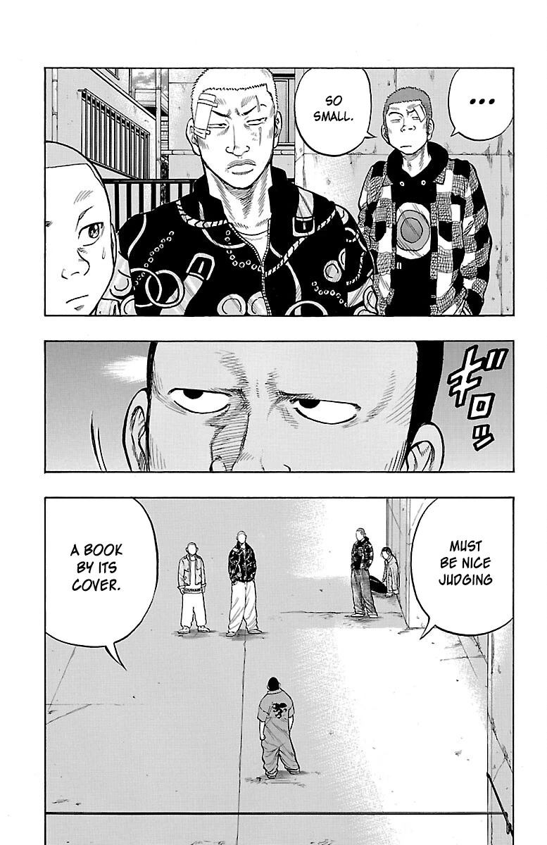 Drop Chapter 51 page 6 - Chapter 51: Ramborghini GallarDo it
