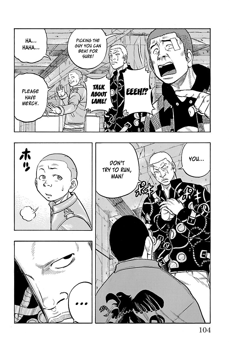 Drop Chapter 51 page 9 - Chapter 51: Ramborghini GallarDo it