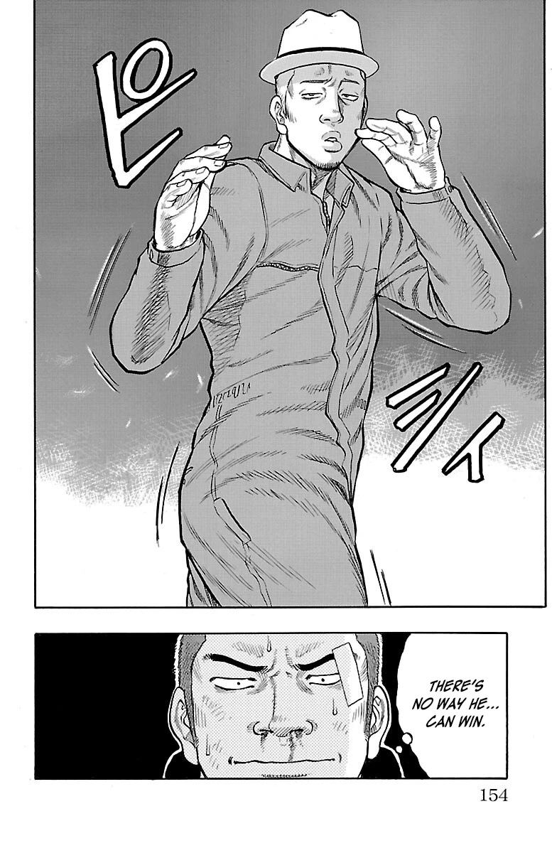 Drop Chapter 52 page 11 - Chapter 52: Marukome X