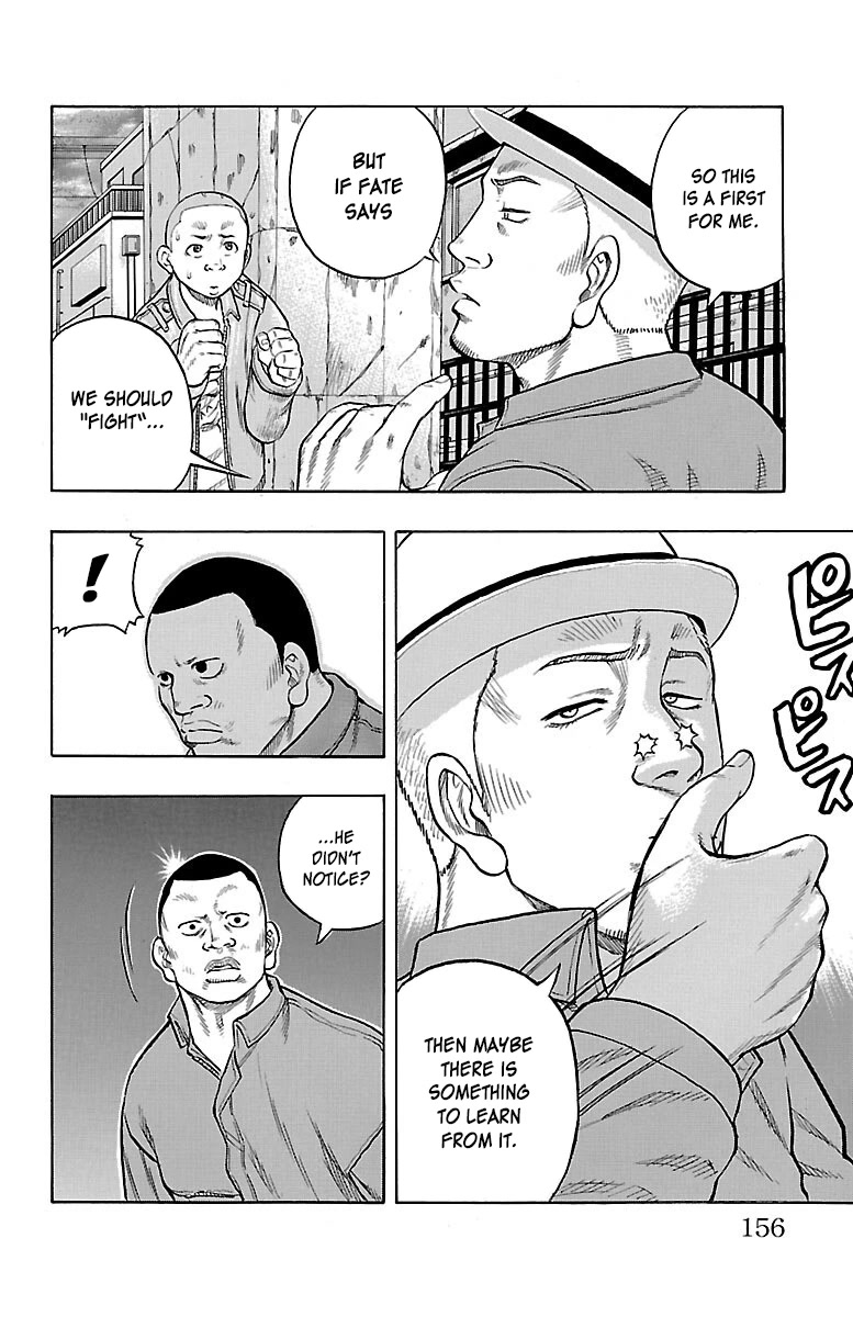 Drop Chapter 52 page 13 - Chapter 52: Marukome X