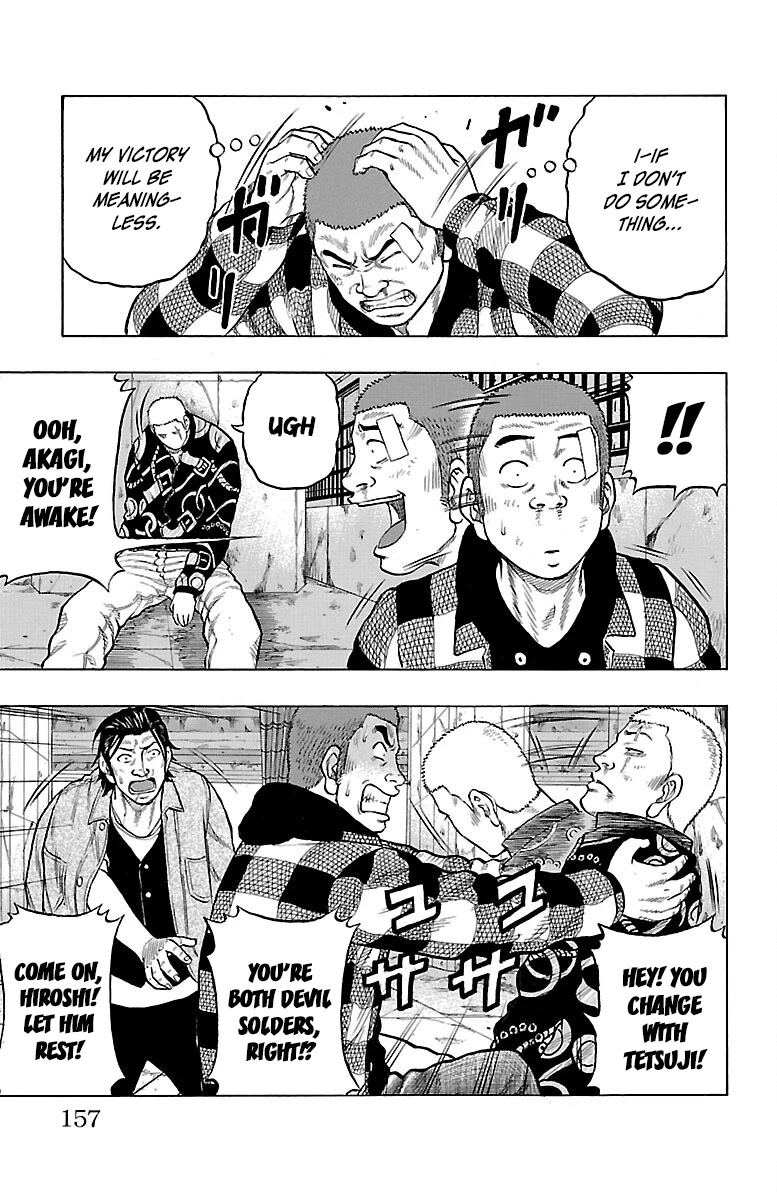 Drop Chapter 52 page 14 - Chapter 52: Marukome X