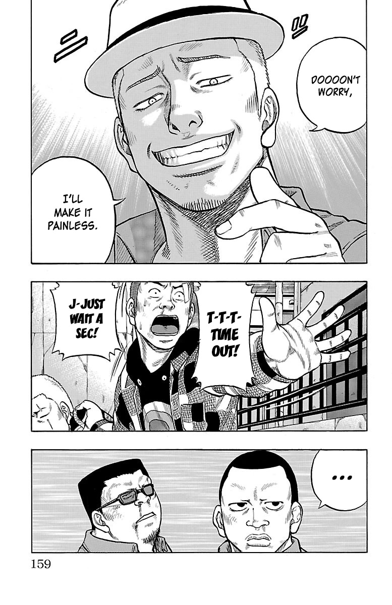 Drop Chapter 52 page 16 - Chapter 52: Marukome X