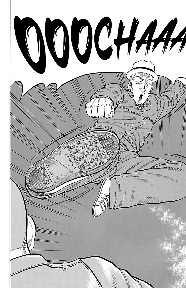 Drop Chapter 52 page 17 - Chapter 52: Marukome X