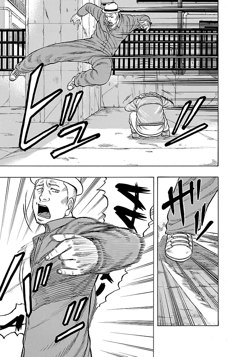 Drop Chapter 52 page 18 - Chapter 52: Marukome X