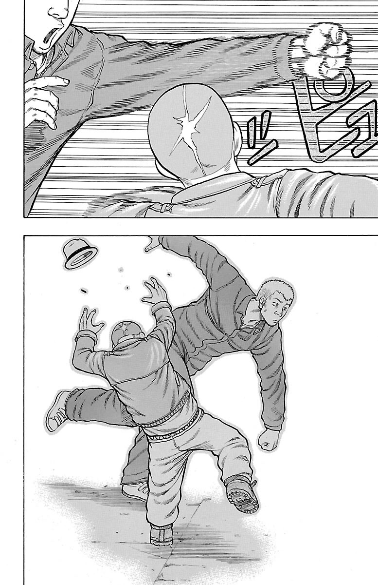 Drop Chapter 52 page 19 - Chapter 52: Marukome X
