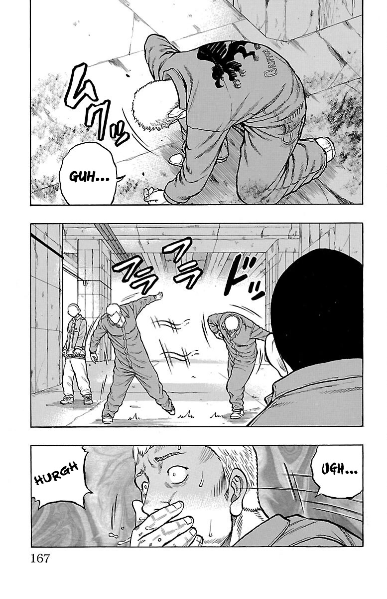 Drop Chapter 52 page 24 - Chapter 52: Marukome X